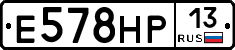 Е578НР13 - 