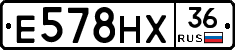 Е578НХ36 - 