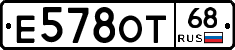 Е578ОТ68 - 