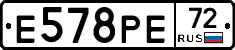 Е578РЕ72 - 