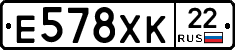 Е578ХК22 - 