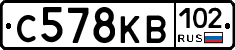 С578КВ102 - 