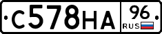 С578НА96 - 