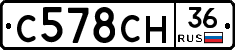 С578СН36 - 
