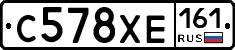 С578ХЕ161 - 