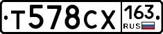 Т578СХ163 - 