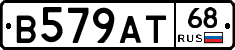 В579АТ68 - 