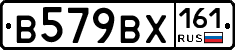 В579ВХ161 - 