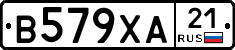 В579ХА21 - 