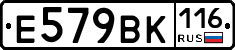 Е579ВК116 - 