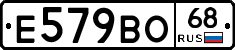 Е579ВО68 - 