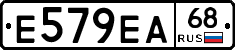 Е579ЕА68 - 