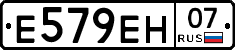 Е579ЕН07 - 