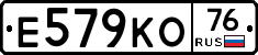 Е579КО76 - 