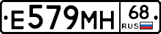 Е579МН68 - 