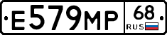 Е579МР68 - 