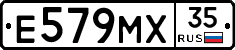 Е579МХ35 - 