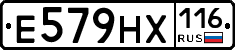 Е579НХ116 - 