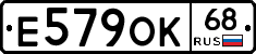 Е579ОК68 - 