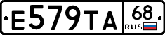 Е579ТА68 - 