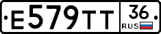 Е579ТТ36 - 