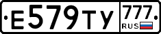 Е579ТУ777 - 