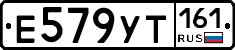 Е579УТ161 - 
