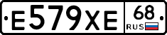 Е579ХЕ68 - 