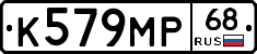 К579МР68 - 