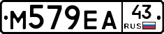 М579ЕА43 - 