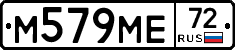 М579МЕ72 - 