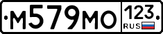 М579МО123 - 