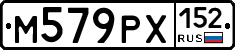 М579РХ152 - 