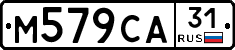М579СА31 - 