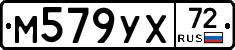 М579УХ72 - 