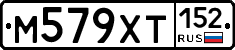 М579ХТ152 - 