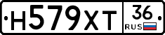 Н579ХТ36 - 