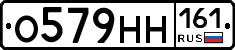 О579НН161 - 