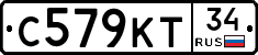 С579КТ34 - 
