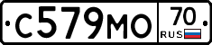 С579МО70 - 