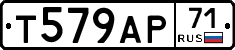 Т579АР71 - 