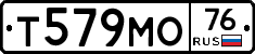 Т579МО76 - 