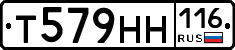 Т579НН116 - 