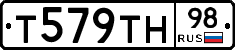 Т579ТН98 - 