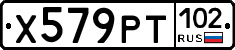 Х579РТ102 - 