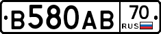 В580АВ70 - 