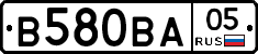 В580ВА05 - 