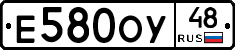 Е580ОУ48 - 