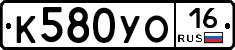 К580УО16 - 