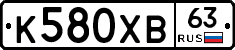 К580ХВ63 - 